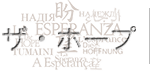 Japanese logo